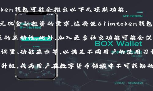   全面解析61imtoken钱包APP：功能、优势与安全性 / 

 guanjianci imtoken, 钱包应用, 数字货币, 区块链 /guanjianci 

### 内容主体大纲

1. 引言
2. 什么是61imtoken钱包APP
   - 2.1 产品背景
   - 2.2 钱包类别
3. 如何下载和安装61imtoken钱包APP
   - 3.1 应用商店下载安装
   - 3.2 手动下载安装
4. 61imtoken的钱包功能与优势
   - 4.1 多币种支持
   - 4.2 去中心化
   - 4.3 用户友好的界面
5. 如何使用61imtoken钱包APP
   - 5.1 创建钱包
   - 5.2 转账与收款
   - 5.3 交易记录查看
6. 安全性分析
   - 6.1 私钥管理
   - 6.2 官方认证
   - 6.3 防范网络攻击
7. 用户评价与反馈
   - 7.1 优点总结
   - 7.2 缺点与不足
8. 未来发展趋势
   - 8.1 新功能展望
   - 8.2 市场前景
9. 结论
10. 常见问题解答

### 引言

在数字货币逐渐成为主流投资产品的今天，选择一款性能优越、安全可靠的钱包应用显得尤为重要。61imtoken钱包APP凭借其多样化的功能和用户友好的设计深受用户欢迎。本文将对61imtoken钱包APP进行全面解析。

### 什么是61imtoken钱包APP

#### 2.1 产品背景

61imtoken钱包APP是由imToken团队开发的一款数字货币钱包应用，旨在为用户提供安全、便捷的数字资产管理体验。随着区块链技术的发展，61imtoken应运而生，以满足日益增长的数字资产管理需求。

#### 2.2 钱包类别

61imtoken钱包是一款去中心化的钱包，支持多种主流数字货币。与传统的中心化钱包不同，用户拥有私钥，资产安全性更高。

### 如何下载和安装61imtoken钱包APP

#### 3.1 应用商店下载安装

下载61imtoken钱包非常简单，用户只需在应用商店搜索“61imtoken”并点击下载安装即可。该应用在各大应用商店均已上线，支持iOS和Android系统。

#### 3.2 手动下载安装

如果用户所在地区无法下载应用商店中的版本，可以选择到官方网站进行手动下载。官方网站提供了最新版本的安装包，确保用户使用到最新的功能和安全特性。

### 61imtoken的钱包功能与优势

#### 4.1 多币种支持

61imtoken钱包支持多种数字货币，用户可以在一个应用中管理多种资产，包括比特币、以太坊等主流币种，大大提升了用户的使用便利性。

#### 4.2 去中心化

去中心化是61imtoken的一大特点，用户的数据和私钥都保存在本地，避免了中心化平台可能造成的安全隐患。用户拥有完全的资产控制权。

#### 4.3 用户友好的界面

该应用注重用户体验，界面简洁直观，操作简单。即使是新手用户也能快速上手。应用内的功能区分明确，方便用户进行各种操作。

### 如何使用61imtoken钱包APP

#### 5.1 创建钱包

首次使用时，用户需要创建一个新钱包。创建过程简单，用户需设定密码并备份助记词，以防止遗忘和丢失。

#### 5.2 转账与收款

在钱包主界面，用户可以轻松找到收款和转账功能。用户只需填写对方的地址和转账金额，点击确认即可完成交易。

#### 5.3 交易记录查看

用户可以在交易历史中查看所有的转账记录和接收记录，方便进行资产管理和核对。

### 安全性分析

#### 6.1 私钥管理

61imtoken钱包对私钥的管理极为重视，用户的私钥仅存储在个人设备上，确保安全性。此外，提供了多重验证机制，增强账户保护。

#### 6.2 官方认证

61imtoken团队在安全性方面不断提升，已取得多项官方认证，突显团队的专业性和对用户资产的重视。

#### 6.3 防范网络攻击

应用内置了防攻击策略，保护用户的数据传输不被截获，确保用户使用时的网络安全。

### 用户评价与反馈

#### 7.1 优点总结

用户普遍认为61imtoken钱包操作简单，支持多种资产管理，适合新手使用。此外，稳定的交易速度和明确的界面设计也受到了好评。

#### 7.2 缺点与不足

部分用户反馈应用在特定情况下会出现闪退，另外，对于高级用户而言，某些功能的深度和扩展性尚待提升。

### 未来发展趋势

#### 8.1 新功能展望

61imtoken团队一直在进行产品迭代，未来可能会推出更多的金融服务，例如借贷、质押等，更好地满足用户需求。

#### 8.2 市场前景

随着全球数字货币市场的不断扩展，61imtoken钱包有望通过布局更广泛的市场，吸引更多用户。

### 结论

61imtoken钱包APP作为知名的数字货币钱包，凭借其安全性、便捷性和多样化的功能赢得了广大用户的认可。无论是新手还是资深投资者，61imtoken都是一个值得信赖的选择。

### 常见问题解答

#### 问题1: 61imtoken钱包的安全性如何？

61imtoken钱包的安全性分析
61imtoken钱包的安全性是用户最为关注的问题之一。首先，该钱包采用了去中心化的方式，所有的用户资产及私钥都存储在用户本地，这意味着不依赖第三方平台，极大程度上降低了中心化平台遭受黑客攻击的风险。

其次，用户在首次创建钱包时，会收到一组助记词和私钥。用户必须妥善保管这些信息，建议将它们记录在安全的地方。此外，61imtoken还提供了多重安全机制，包括密码保护、指纹或面部识别（在支持的设备上），进一步增强了账户的安全性。

最后，61imtoken钱包定期推出安全更新和漏洞修补，以应对不断变化的网络安全威胁。团队的技术支持也确保在发生安全事件时能及时响应。

总结来说，61imtoken钱包在安全性方面下了很多工夫，但用户个人的安全意识同样重要，确保采取适当的安全措施可以更好地保护资产。

#### 问题2: 61imtoken钱包支持哪些币种？

61imtoken钱包支持的数字资产一览
61imtoken钱包以其良好的多币种支持能力著称，用户可以在同一个应用中管理多种不同的数字货币。目前61imtoken钱包支持的主流币种包括比特币（BTC）、以太坊（ETH）、USDT、Litecoin（LTC）等。这些币种都是市场上最为流行的数字货币，用户可以方便地进行转账、接收及兑换。

除了支持主流币种外，61imtoken钱包还会随着市场的发展，不断增加新币种的支持，用户还可以通过钱包的内置DApp功能，参与各种去中心化金融（DeFi）项目、NFT交易等功能。

用户可以随时通过应用内的币种管理选项查看和选择所需的币种，方便灵活，非常适合日常交易和资产管理。可以说，61imtoken钱包为用户提供了一个多元化的数字资产管理平台。

#### 问题3: 如何确保私钥的安全？

保护私钥安全的最佳实践
私钥是访问用户数字资产的关键信息，保护私钥的安全对于任何一个数字货币投资者来说都是至关重要的。以下是一些保护私钥安全的最佳实践。

首先，用户在创建钱包时应选择强密码，并逐步建立密码管理的习惯，以防止他人访问。此外，务必将私钥和助记词保存在安全的位置，建议使用纸质记录而非电子存储，以减少被黑客攻击的风险。

其次，用户应避免在公共网络中进行交易，这样可以减少网络拦截风险。如果必须使用公共网络，建议使用VPN以加密互联网连接。

最后，定期监测账户活动，并在发现可疑交易时立即采取行动。一旦怀疑私钥泄露，及时转移资产至新创建的钱包中，以保护资产安全。

#### 问题4: 如何进行资产转账与接收？

61imtoken钱包中的资产转账与接收流程
在61imtoken钱包中进行资产转账和接收是非常简单的，用户只需遵循以下几个步骤。首先，用户在主界面上可以找到“转账”和“接收”两个功能选项。

对于接收资产，用户需要选择要接收的币种，点击“接收”选项后，页面将显示出相应的币种地址和二维码。用户可以将这个地址分享给发送方，或直接通过二维码进行扫描，方便快捷。

对于资产转账，用户同样需要选择转账的币种，填写设备对方的钱包地址，以及转账的金额。平台会自动计算手续费并提示用户，确认后点击“发送”即可完成交易。用户可以在交易记录中查看此次转账的状态和详细信息。

总之，61imtoken钱包的资产转账与接收功能是经过精简设计，旨在为用户提供最佳的操作体验，用户即使没有丰富的交易经验也可以轻松使用。

#### 问题5: 61imtoken钱包适合新手吗？

新手用户如何使用61imtoken钱包
对于新手用户而言，61imtoken钱包提供了非常友好的使用体验。首先，61imtoken钱包的下载和安装极为简单，用户可以通过应用商店快速找到并安装该应用。下载安装后，用户会被引导通过简单的指示完成账户创建。

在钱包创建过程中，用户通常可以看到清晰的操作指引，以及对助记词和私钥保护的提醒。即使是第一次使用数字货币钱包的用户，也能快速掌握基本操作。同时，钱包的界面设计简洁明晰，逻辑布局合理，使得用户在进行币种转账、接收等操作时不会感到困惑。

另外，61imtoken钱包中内置了详细的帮助和FAQ选项，用户可以轻松找到需要解决的相关问题和解答。同时，社区论坛和用户反馈也为新手提供了良好的学习和交流平台。

总的来说，61imtoken钱包是非常适合新手的一款数字货币钱包，其便捷的操作和良好的用户体验使其在学习和使用过程中都能获得积极的体验。

#### 问题6: 未来61imtoken钱包将会有哪些新功能？

61imtoken钱包未来发展与新功能展望
随着区块链技术的不断进化和用户需求的快速变化，61imtoken钱包也在不断进行功能更新和产品迭代。未来61imtoken钱包可能会推出以下几项新功能。

首先，61imtoken钱包可能会加入更多的DeFi（去中心化金融）功能，比如流动性挖矿、借贷、质押等，以满足用户对于多元化金融投资的需求。这将使61imtoken钱包不仅仅是一个资产管理工具，更是一个综合的金融服务平台。

其次，61imtoken钱包有可能进一步增强其社交化功能，用户可以在钱包中与朋友进行交易、分享投资经验等，提升社区的互动性。此外，加入更多社交功能可能会促使用户了解市场动态并共同交流投资心得。

最后，61imtoken钱包在用户体验方面也会持续，未来预计推出更加个性化的定制选项，用户可根据个人需求调整界面设置、功能显示等，以满足不同用户的使用习惯。

总的来说，61imtoken钱包未来的发展方向将更加注重用户需求，围绕着安全性、便捷性与金融服务的全面性不断进行升级，成为用户在数字货币领域中不可或缺的一部分。

以上就是关于61imtoken钱包APP的全面解析、用户问题回答及详细内容。