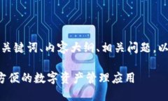 下面是您请求的、关键词